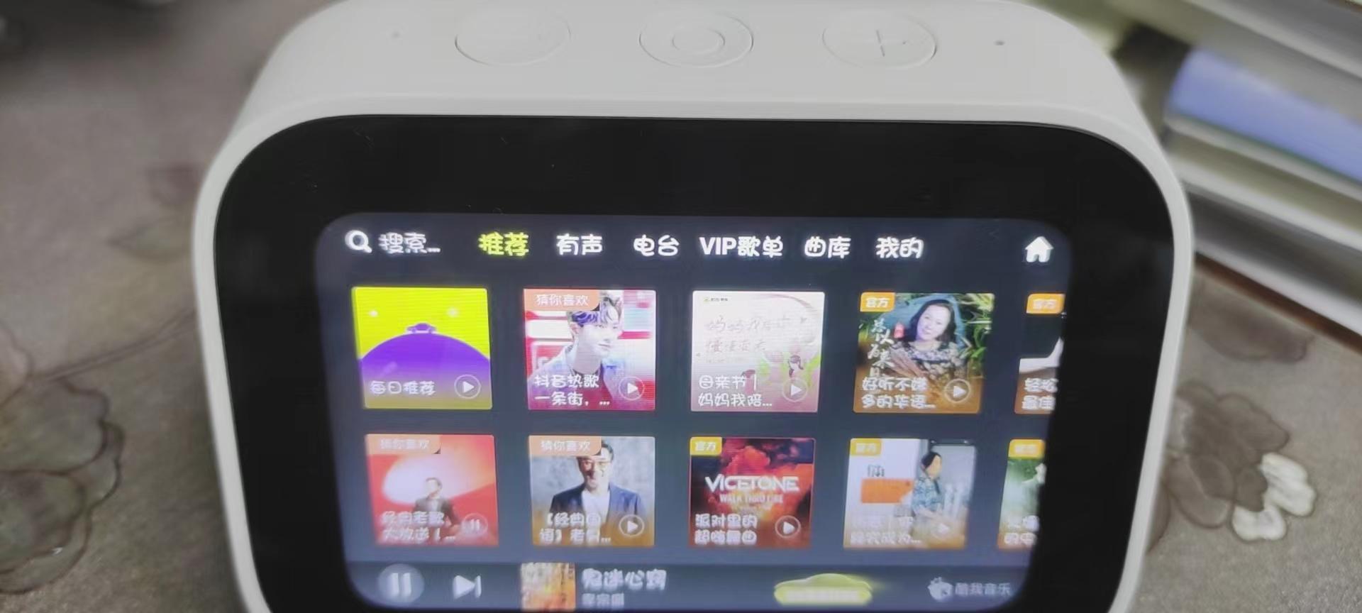 小爱触屏音箱lx04刷系统,小米小爱触屏音箱lx04怎么开机