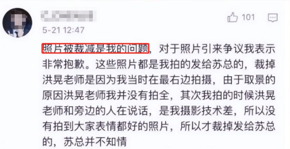 苏芒现在还那么狂妄吗,不可一世的苏芒