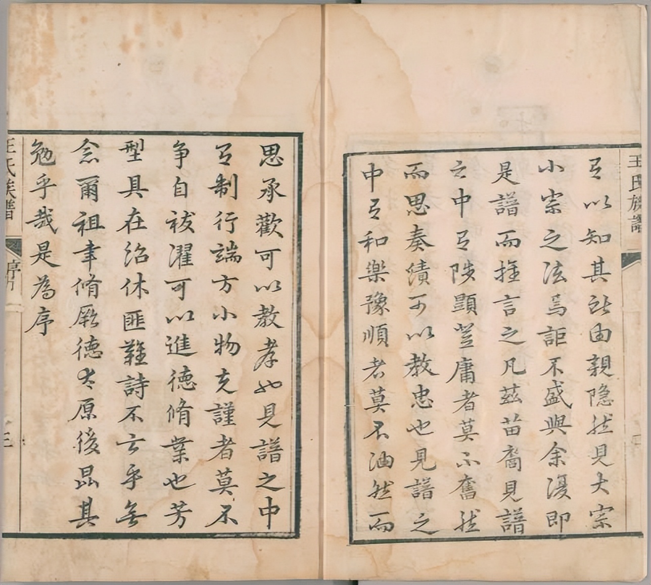 全国各姓氏家谱PDF高清电子版大全,姓氏家谱分布图