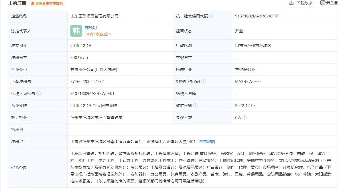 明日星城的缺点,明日星城韶关物业