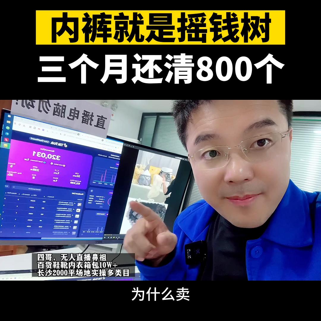 其实现在海外短视频比国内更好做，2023跨境会全面爆发...