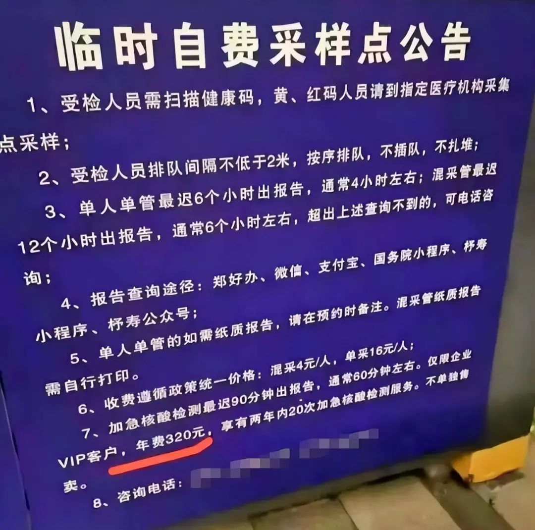 商业鬼才抖音极速版,《商业鬼才》