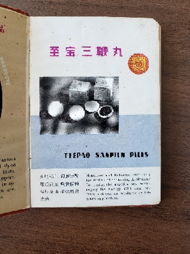 中亚至宝三鞭酒效果评论,中亚至宝三鞭丸十颗包装