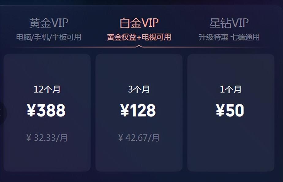 不充钱连新闻联播都看不了？人民日报发文，撕下电视厂商的遮羞布