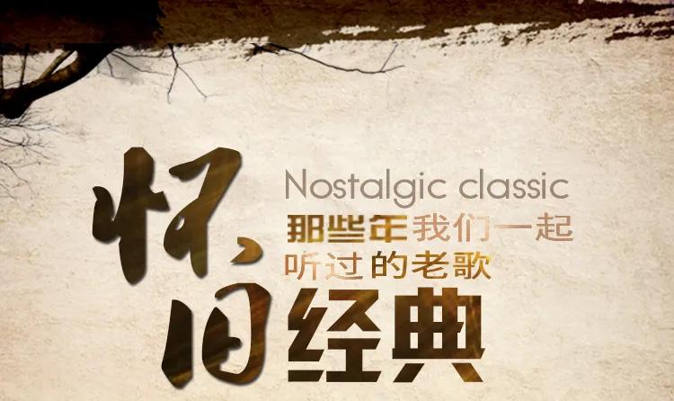 2008年的回忆歌曲,2008年的歌曲有哪些