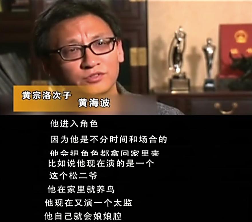 演太监最传神的演员：曹正淳经典，苏培盛嫌丢人，张世砸胡歌饭碗