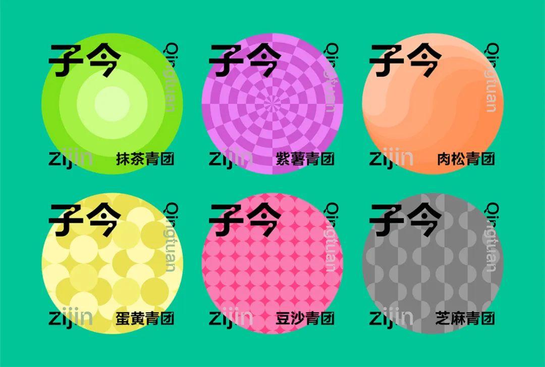 清明节的文化产品创意设计,清明节手工包装