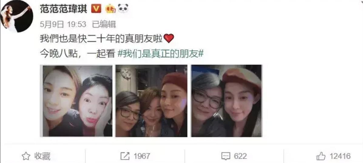 以大s为首的七仙女,台湾七仙女大s现状