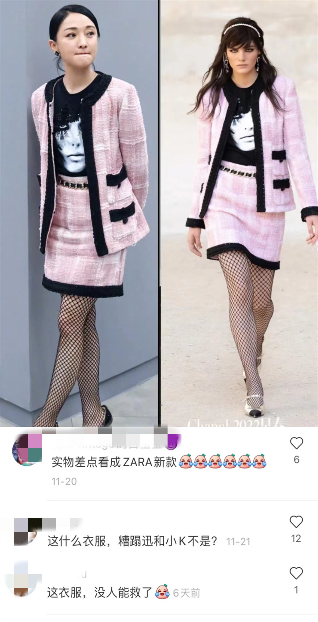 照抄T台也是技术活！周迅15万+套装被嫌廉价，超模雎晓雯也翻车