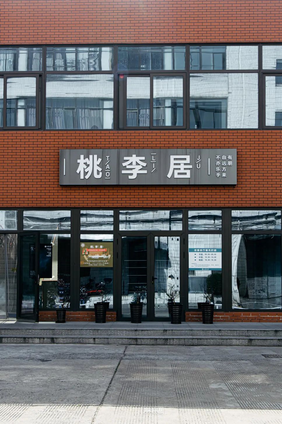 办一张上海的大学饭卡,上海哪个大学可以办理饭卡