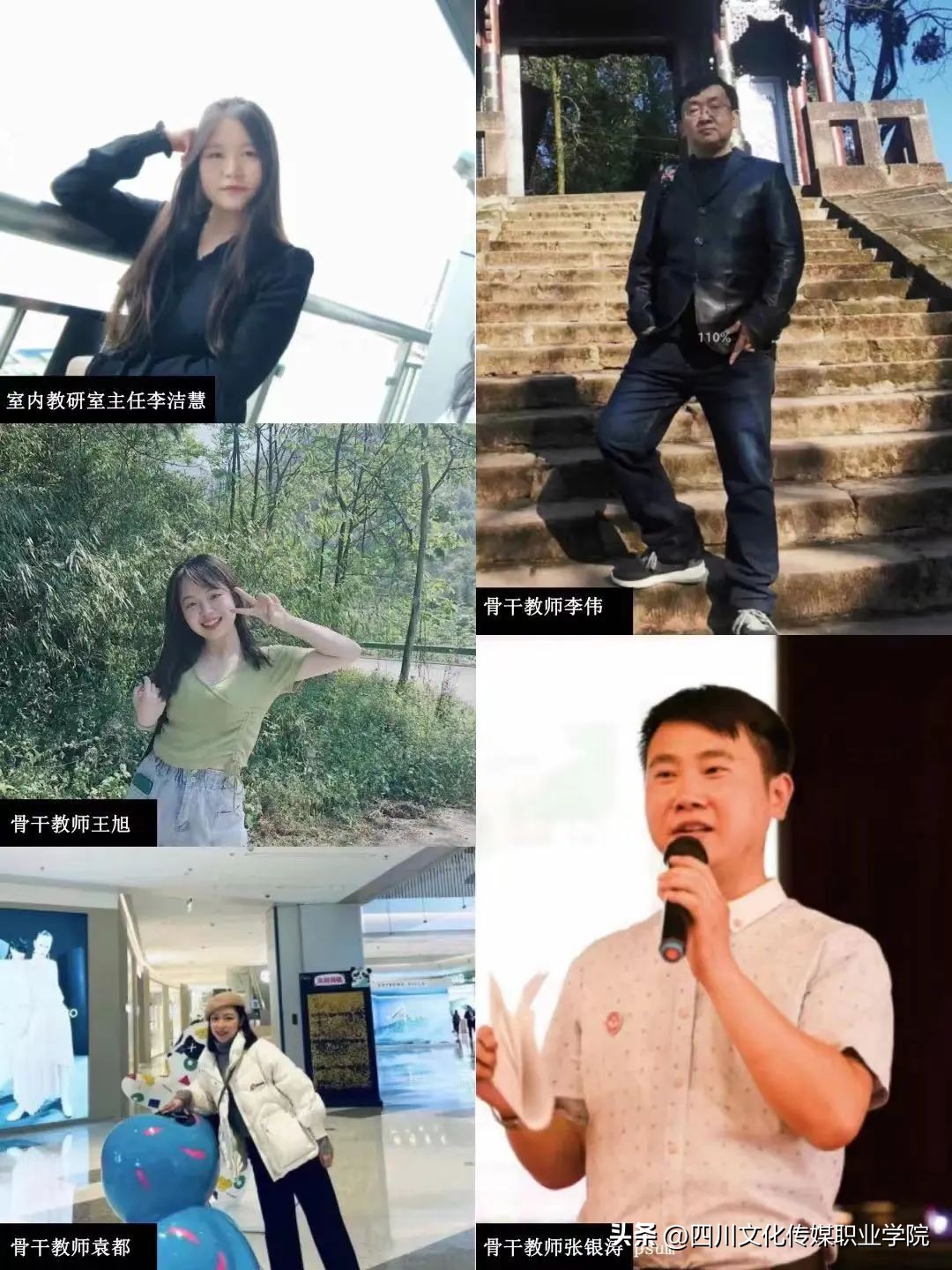 文传学院有哪些专业推荐,文传学什么专业好学