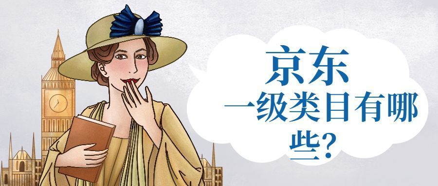 京东如何新增品牌,京东怎么新增物流公司