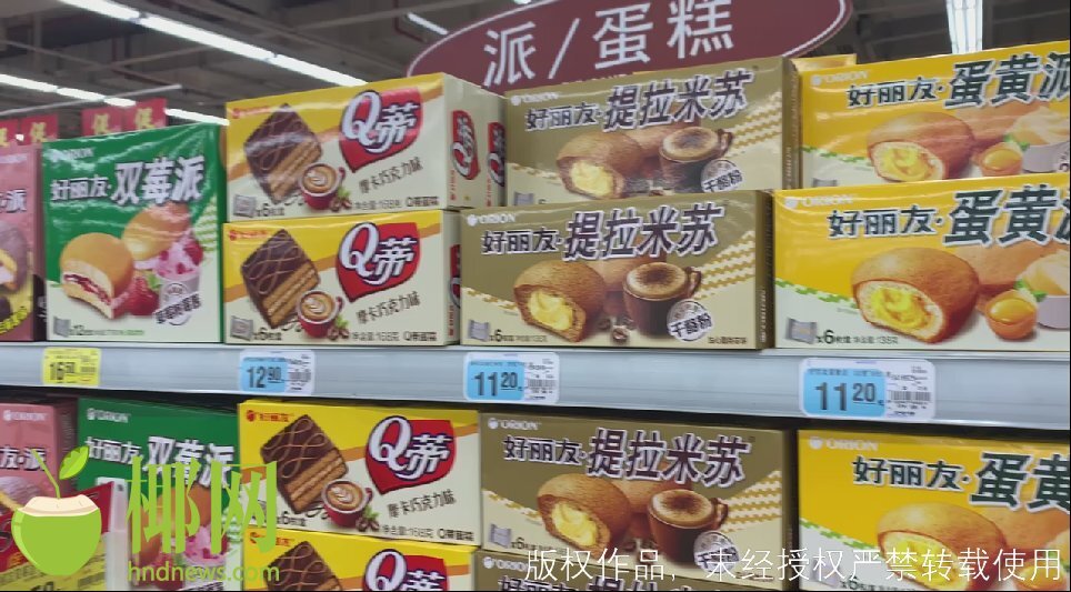 @岛民，紧急提醒！瑞士卷+头孢会“中毒”！还有这些……