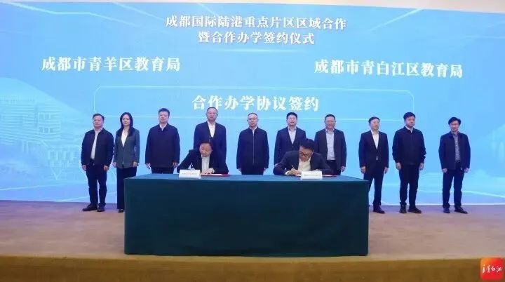 成都市泡桐树小学绿舟校区划片区,成都市天府泡桐树小学