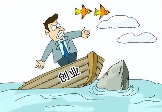 选择你的创业领域:寻找你的创业热点~