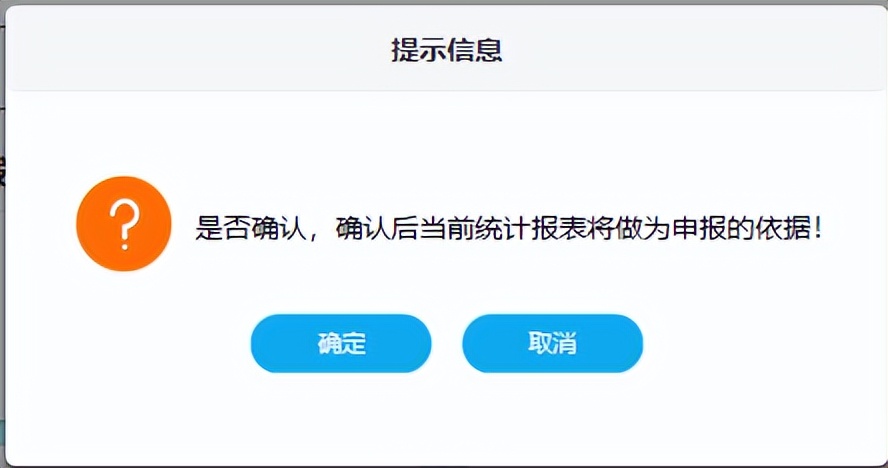 个体电子发票可以纸质发票冲红吗,电子发票冲红发票怎么查询是哪张
