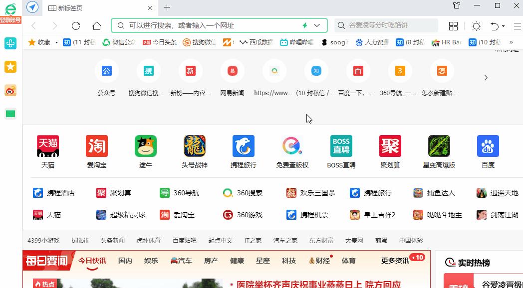 你真的会用ctrl键吗,ctrl+n键的功能是什么