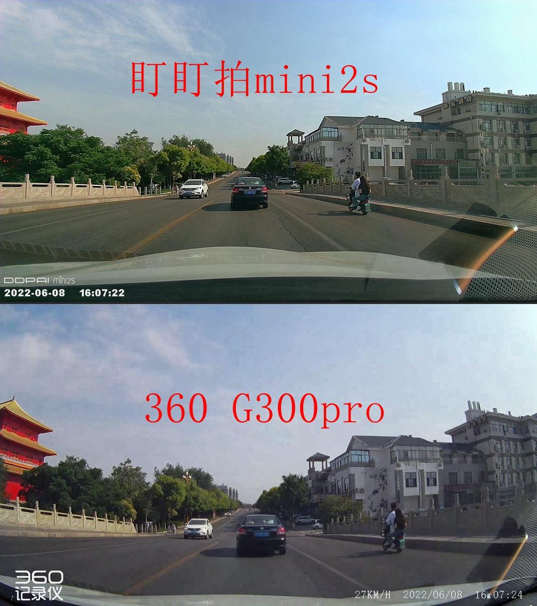 盯盯拍mini3s和360g300,360行车记录仪g300和300pro对比