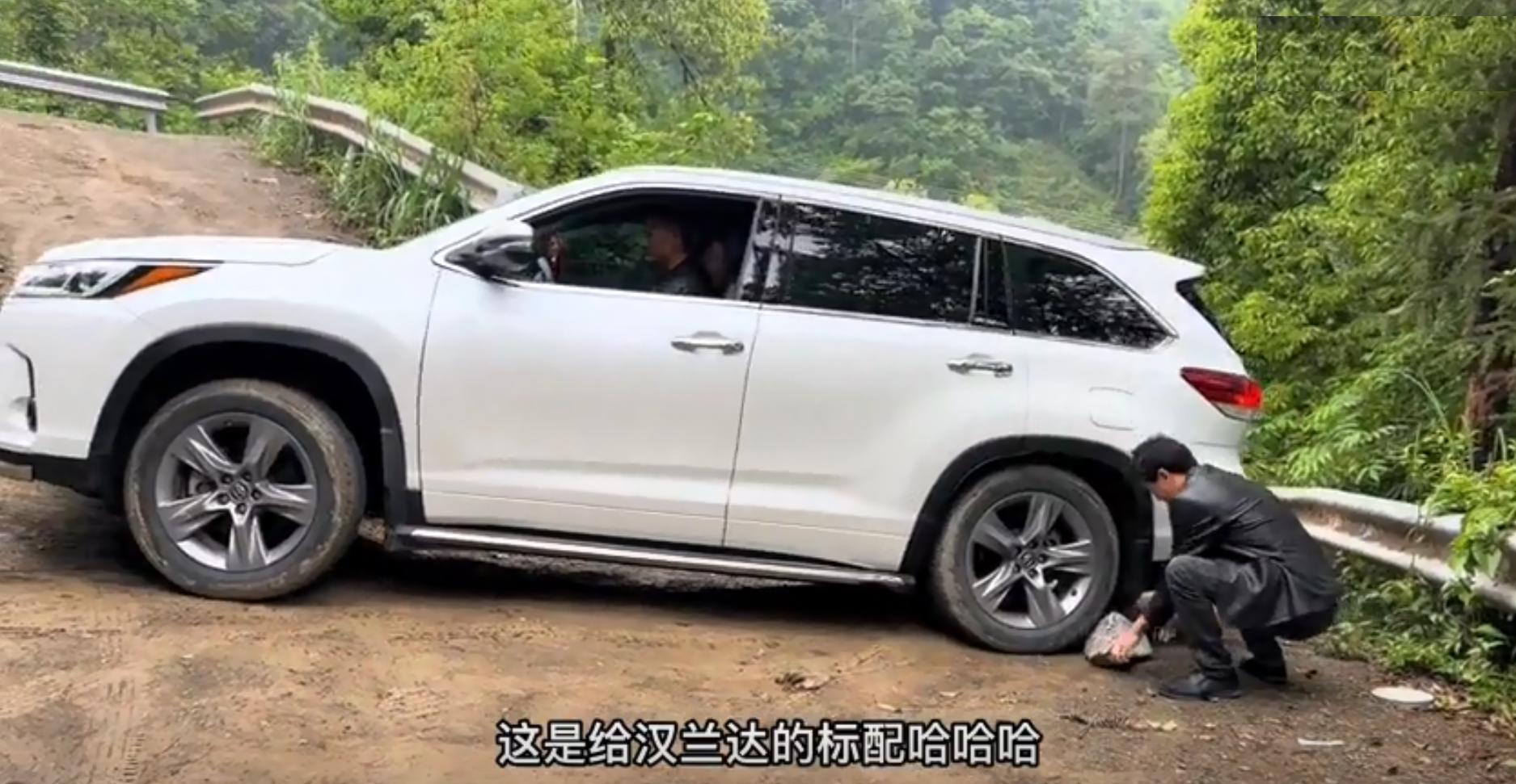 汉兰达挑战成佛坡视频,汉兰达爬水泥路坡