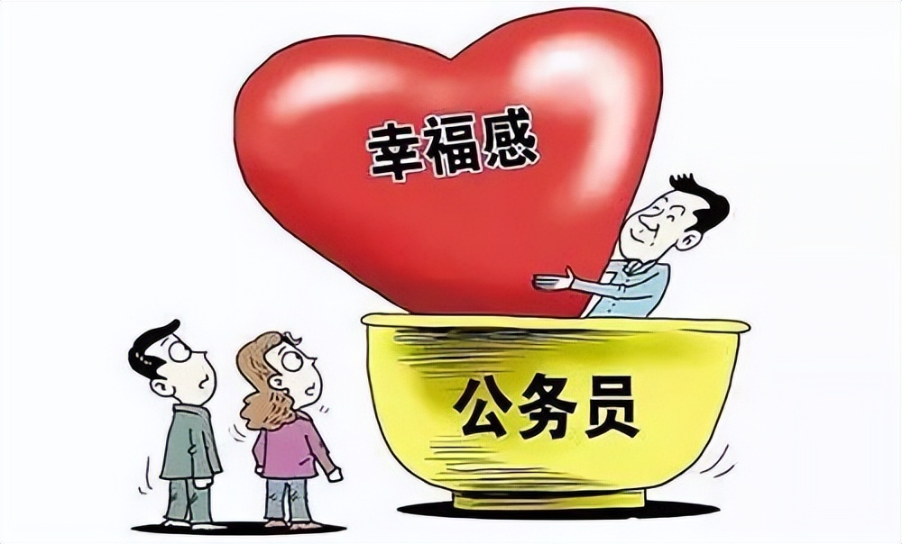 副处级公务员退休收入到底是多少,副处级公务员绩效工资