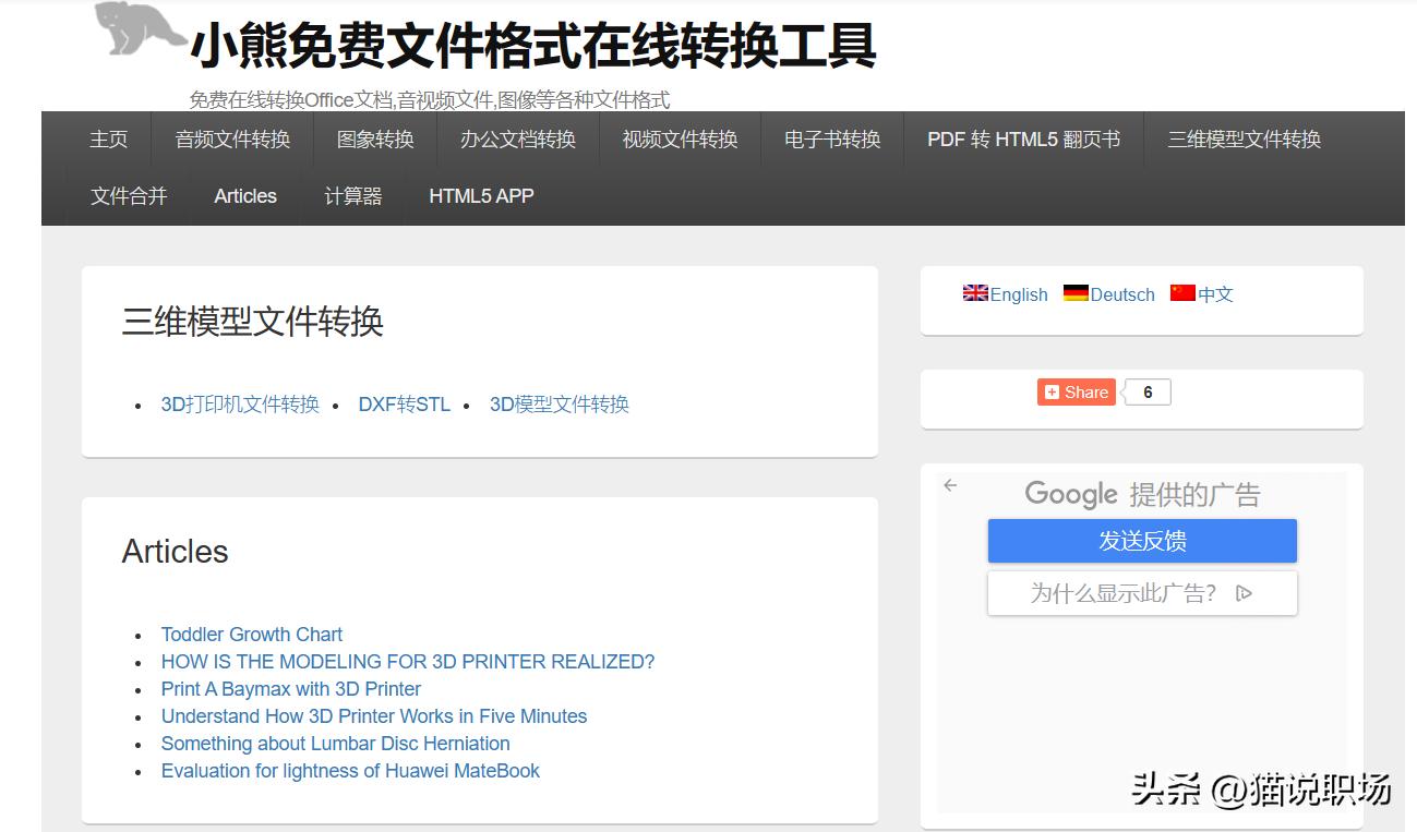 绝对不会踩雷的歌单,绝不踩雷的好物清单