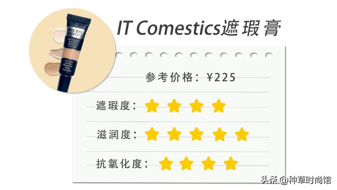 遮瑕推荐真实测评不暗沉不卡粉,遮痘用什么遮瑕原相机测评