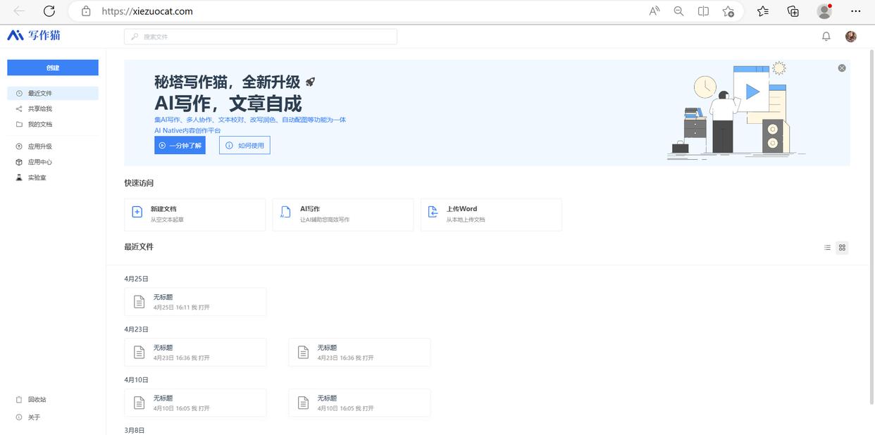 ai人工智能写作工具有哪些,原创文章ai智能自动写作工具