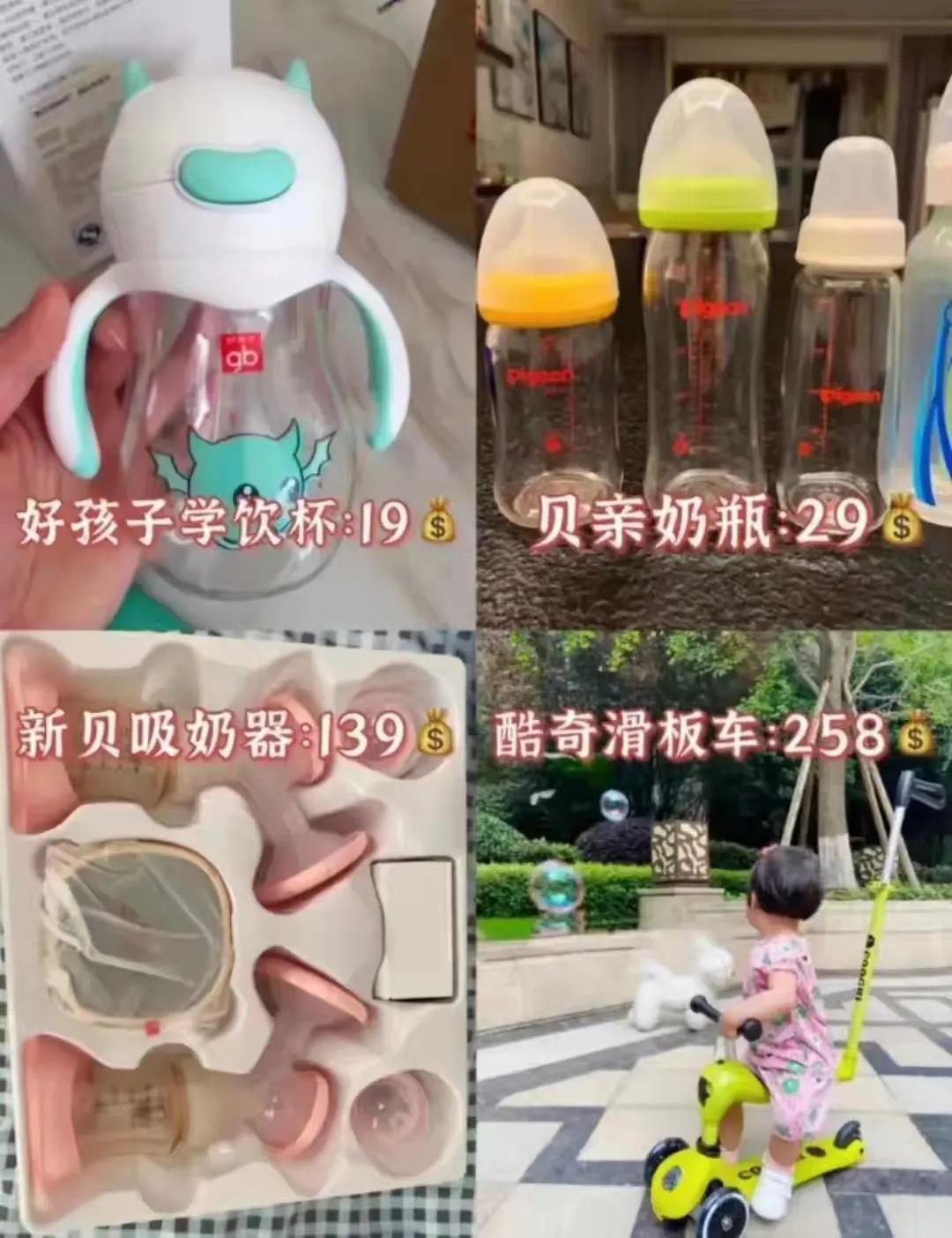 生完孩子待产包里最有用的东西,生完后待产包