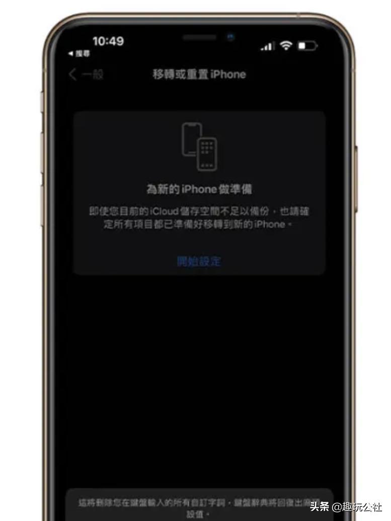 如何清除手机键盘的历史,怎么清除iphone历史应用记录