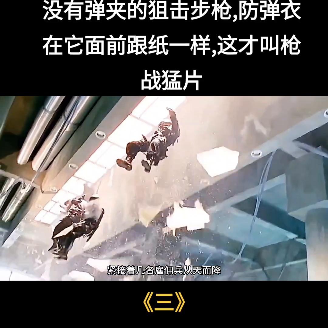 重装悍将十部顶级狙击手电影,十部狙击手战争电影重装悍将