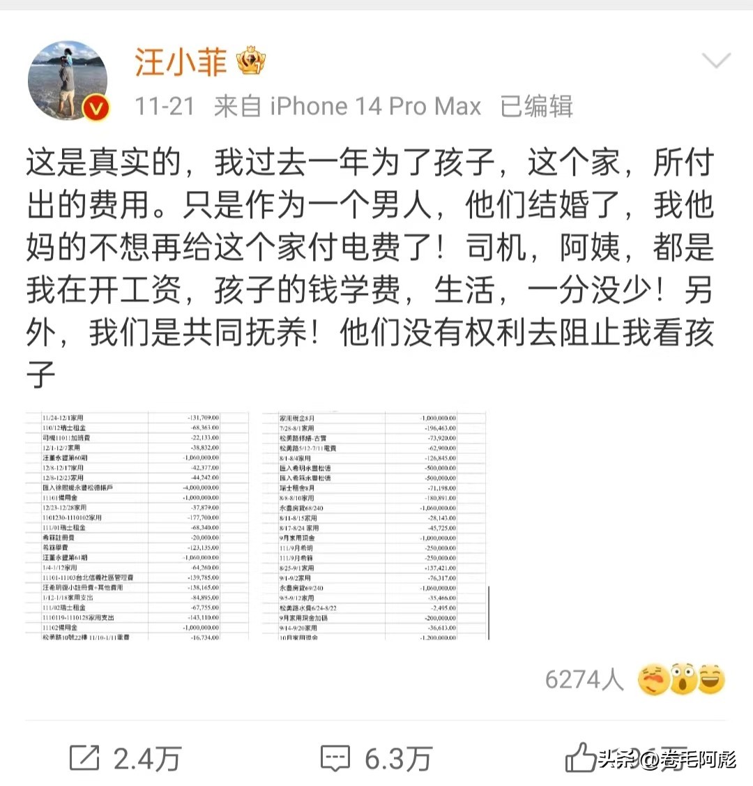 小s如何评价大s与汪小菲,汪小菲大s最新消息小s