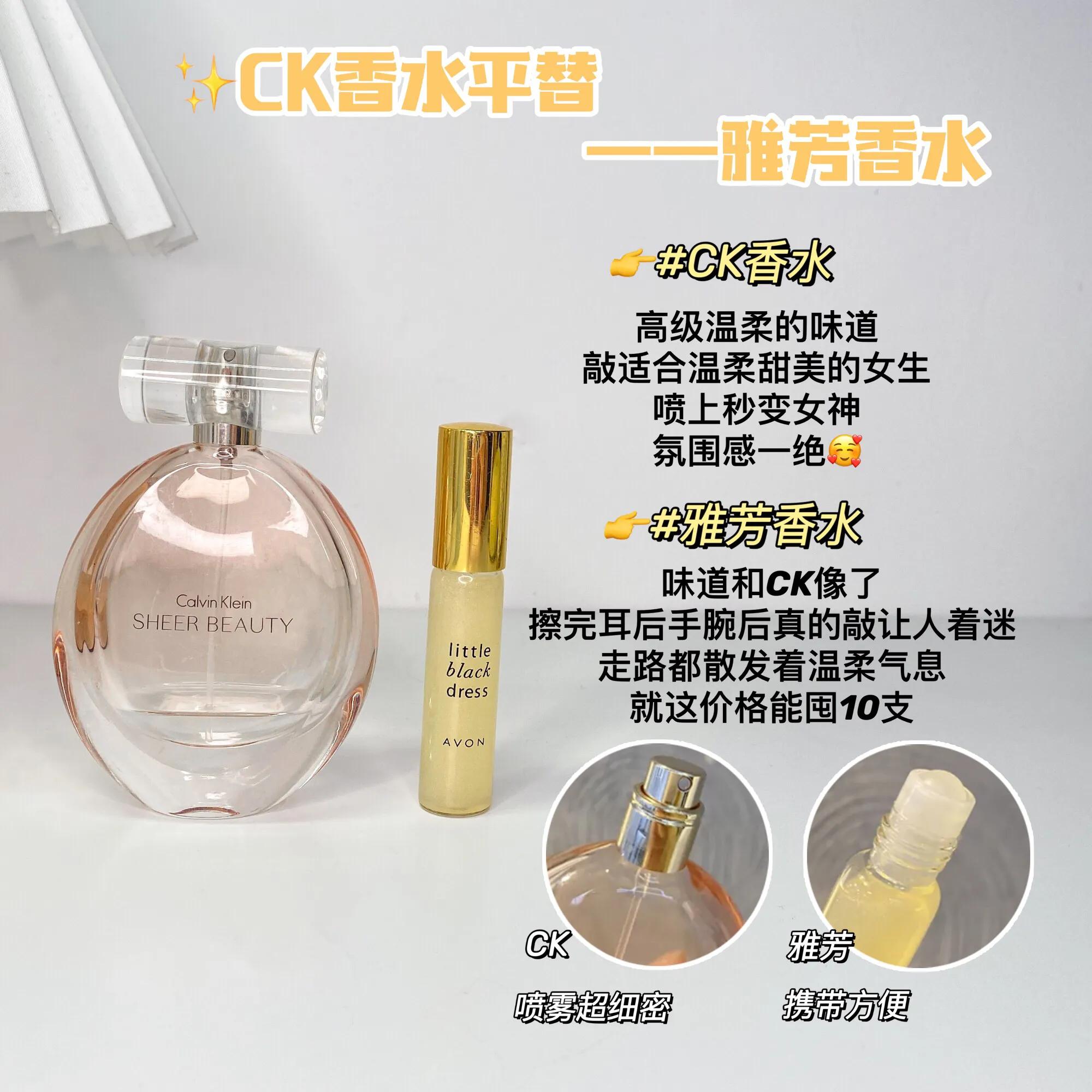 大牌平替真的靠谱吗,真实的大牌平替