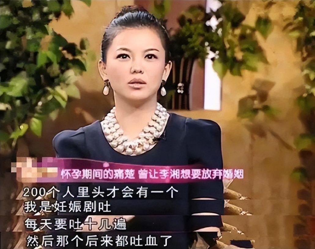 李湘身家十多亿是合法收入吗,李湘身价有5000亿吗