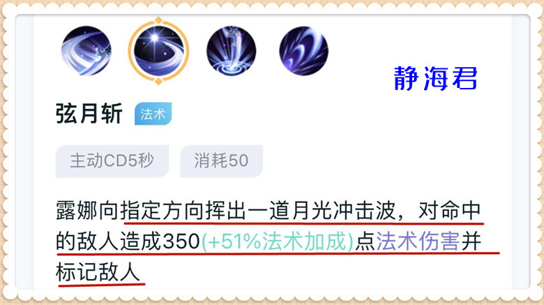 露娜太厉害哪个英雄可以克制他,哪个英雄克制露娜的月下无限连