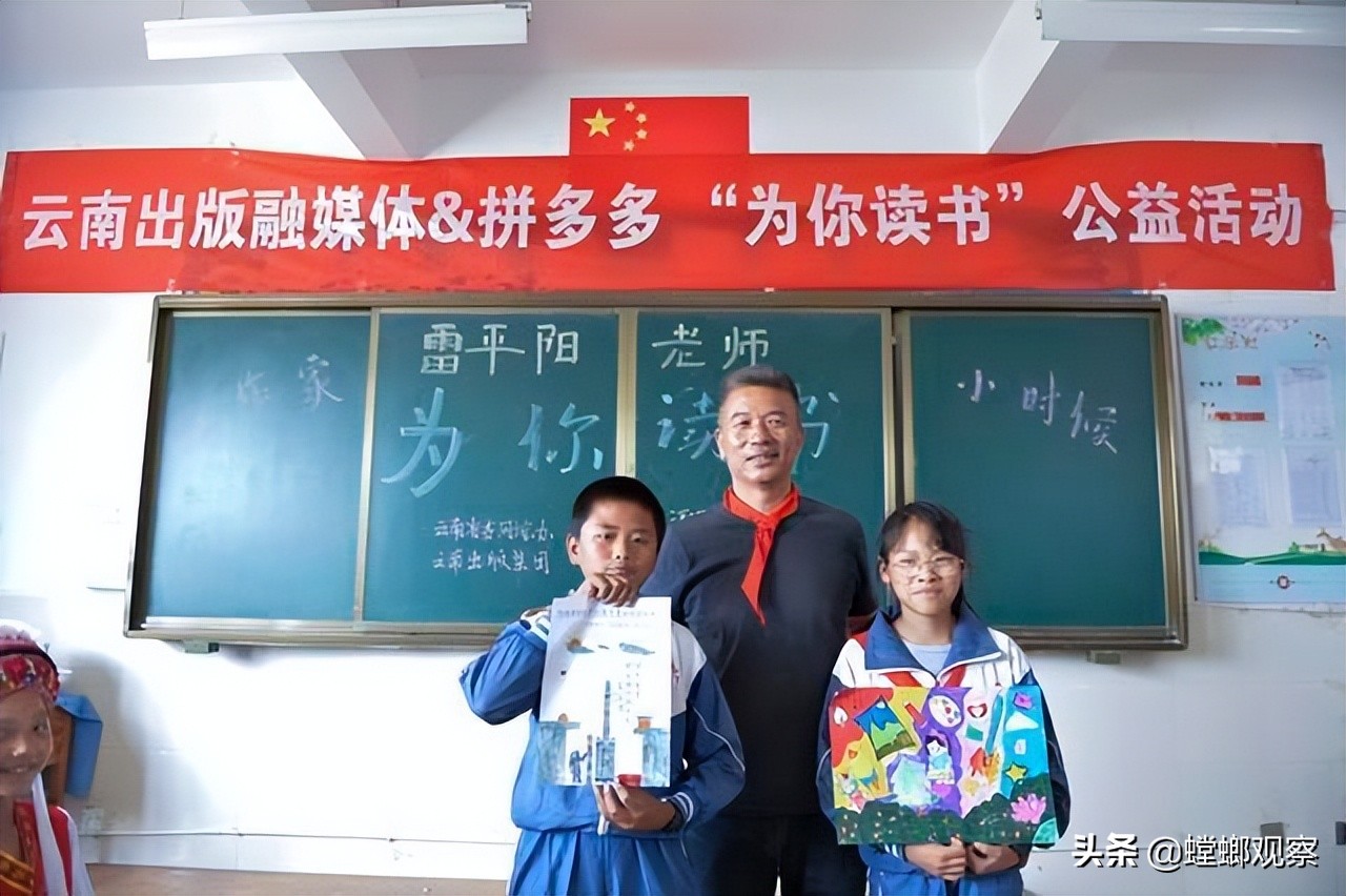 大山里的孩子仰望天空素材,大山深处的孩子视频