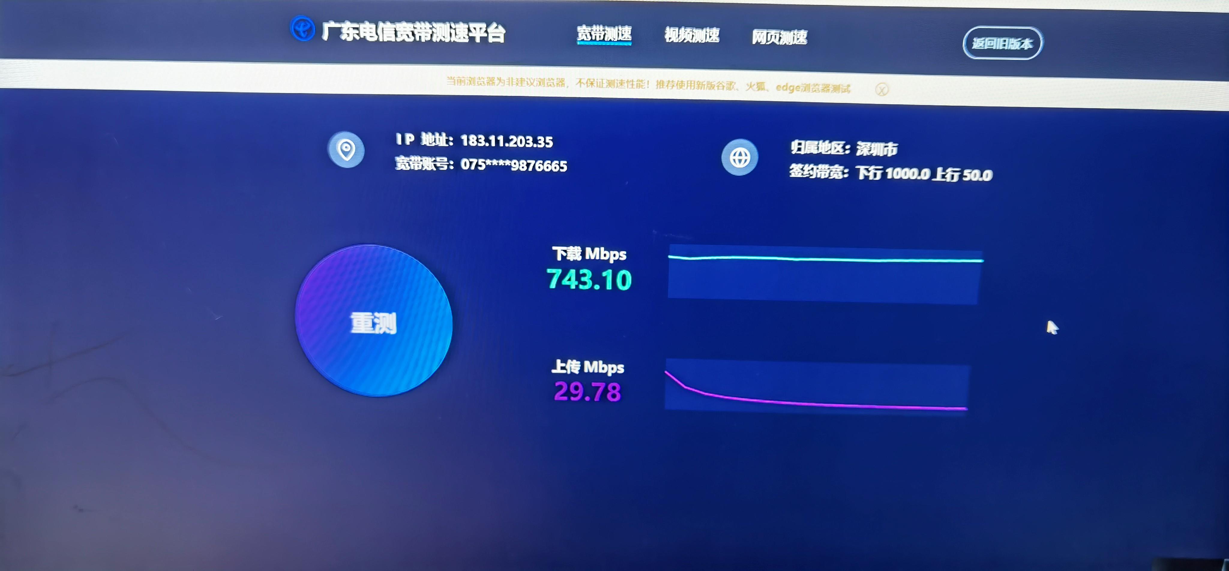 家用路由器最佳方案,家用无线路由器折腾记