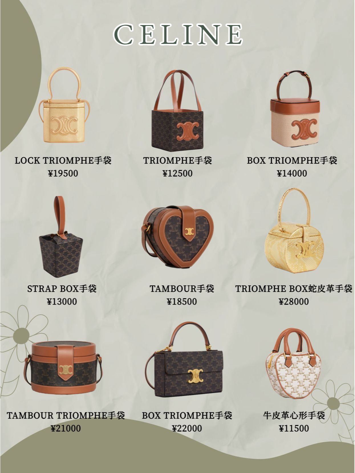 方方正正的包大牌,方方正正小包包叫什么品牌