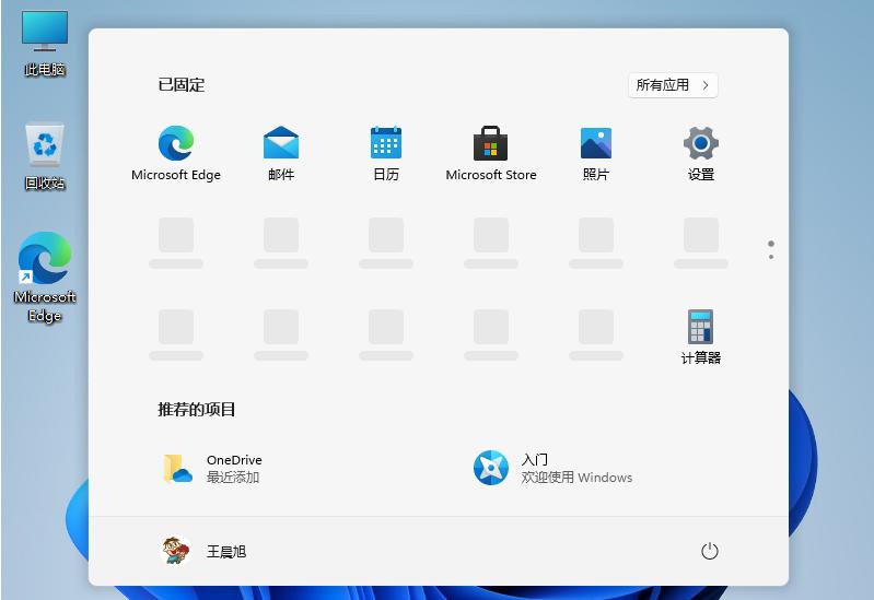 windows哪个操作系统好用,windows操作系统的版本有哪些