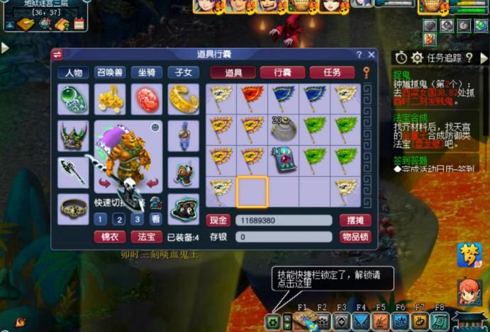 平民玩家五开日常抓鬼门派,5开抓鬼怎么提高效率