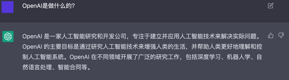一文带你了解web3.0,一分钟了解chatgpt