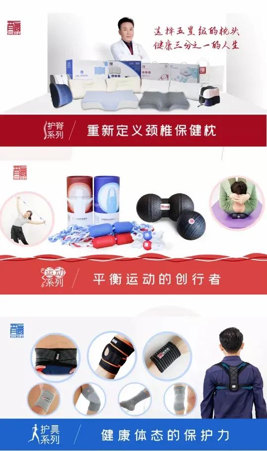 龙脊康到底是不是正规的,龙脊康蝶形可调枕定制记忆枕