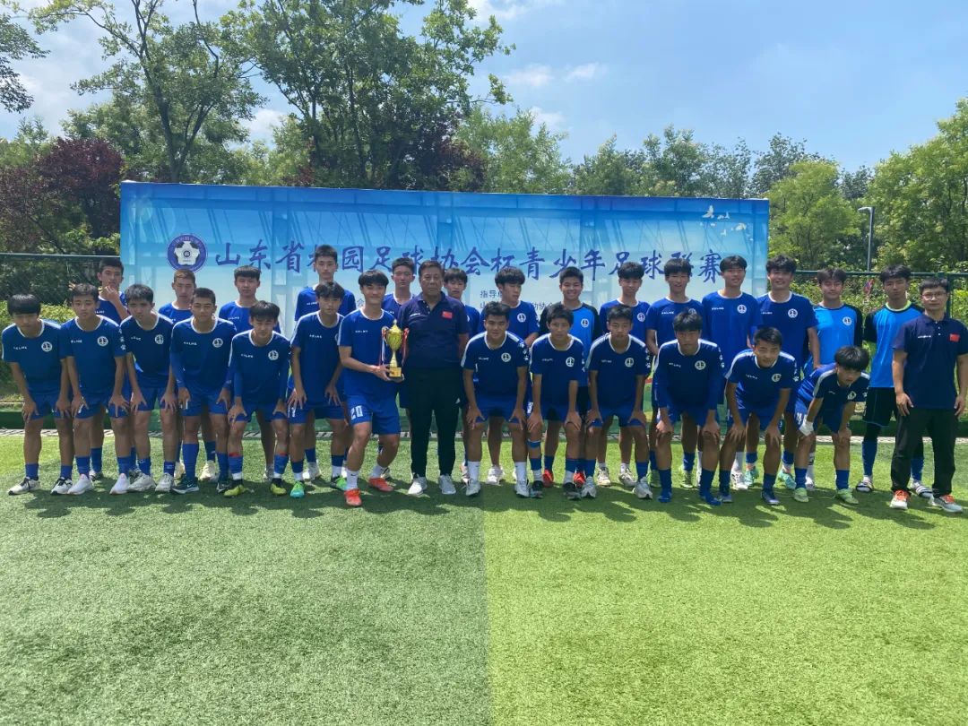2021年山东省校园足球锦标赛,2022年山东省校园足球青少年