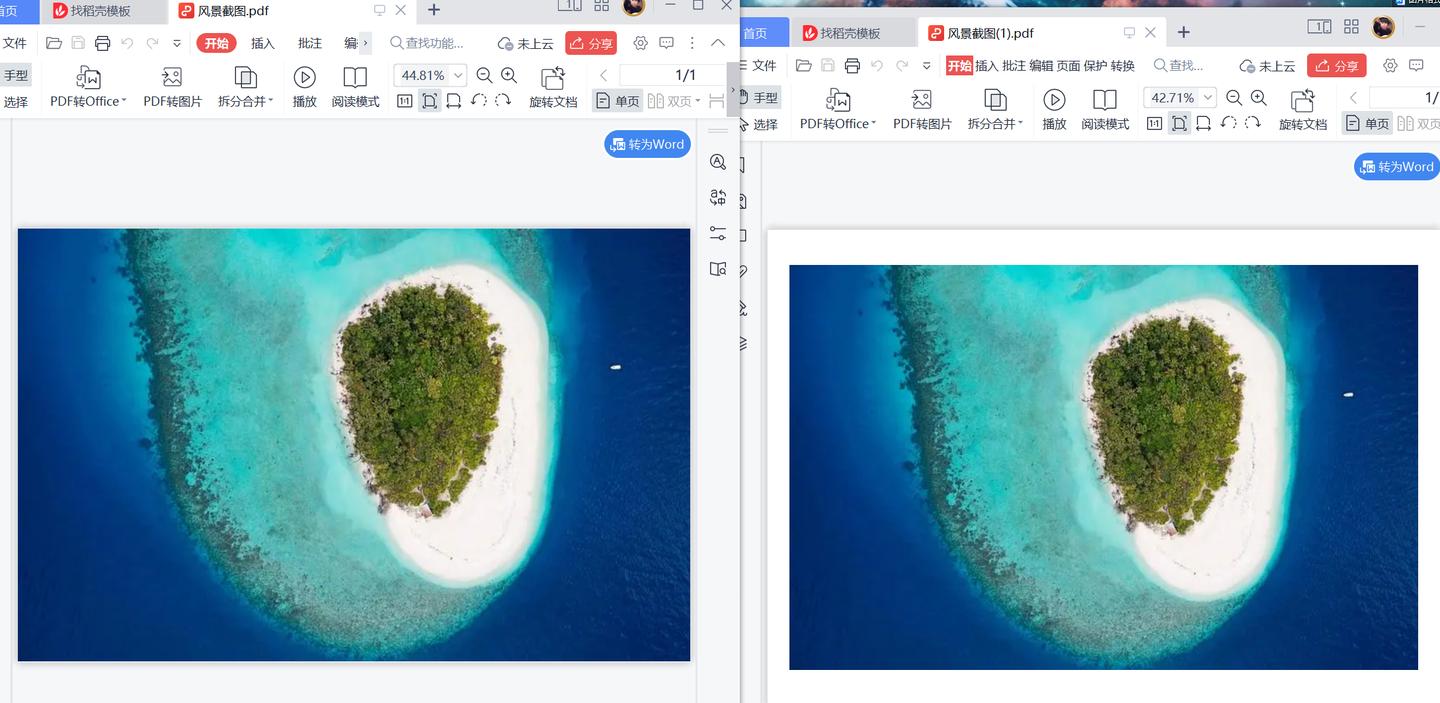 鐢佃剳涓婄殑pdf鏂囦欢鎬庝箞杞崲涓簀pg,鎬庝箞鎶妏df鍥剧墖杞崲涓簀pg鏍煎紡鏂囦欢