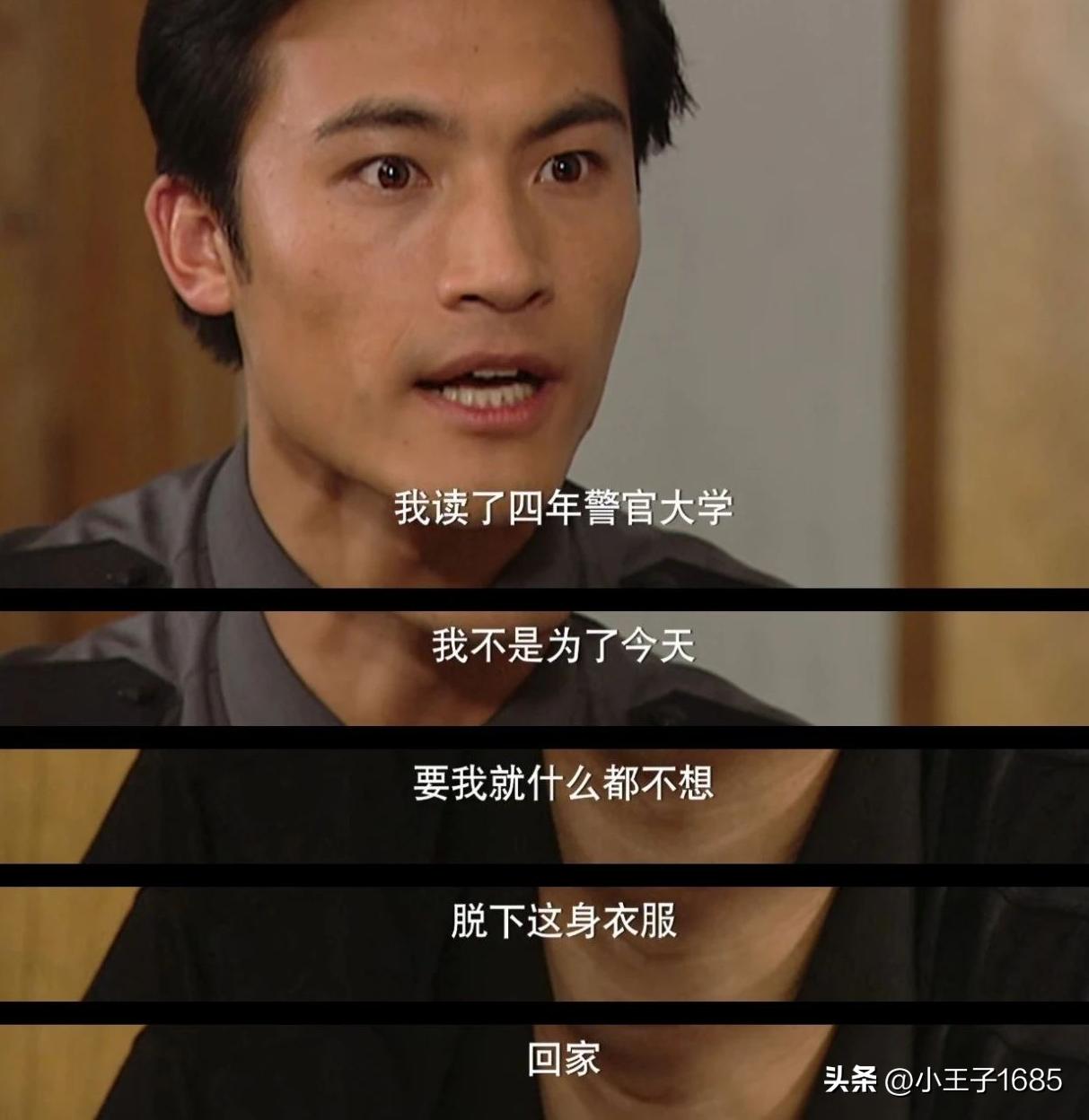 刑侦剧天花板重案六组第一部,重案六组以后又拍了什么刑侦片