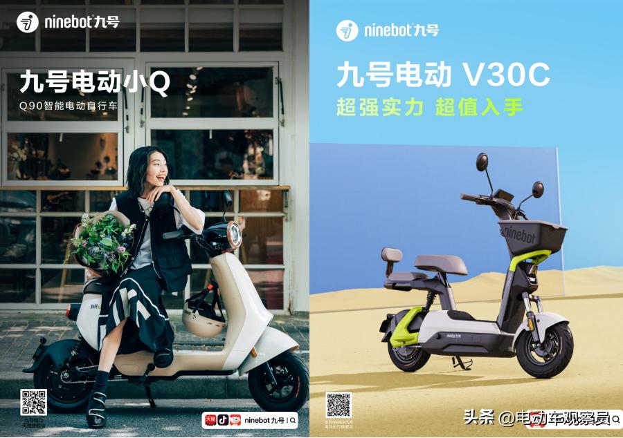 同期财报发布,九号完胜小牛,问题在哪里?