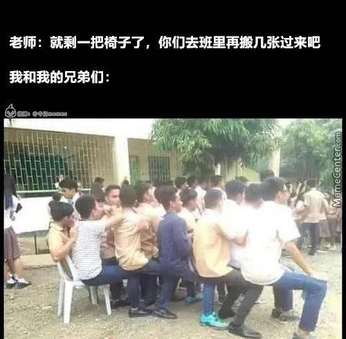 lifeme搞笑图片,十点半搞笑图片