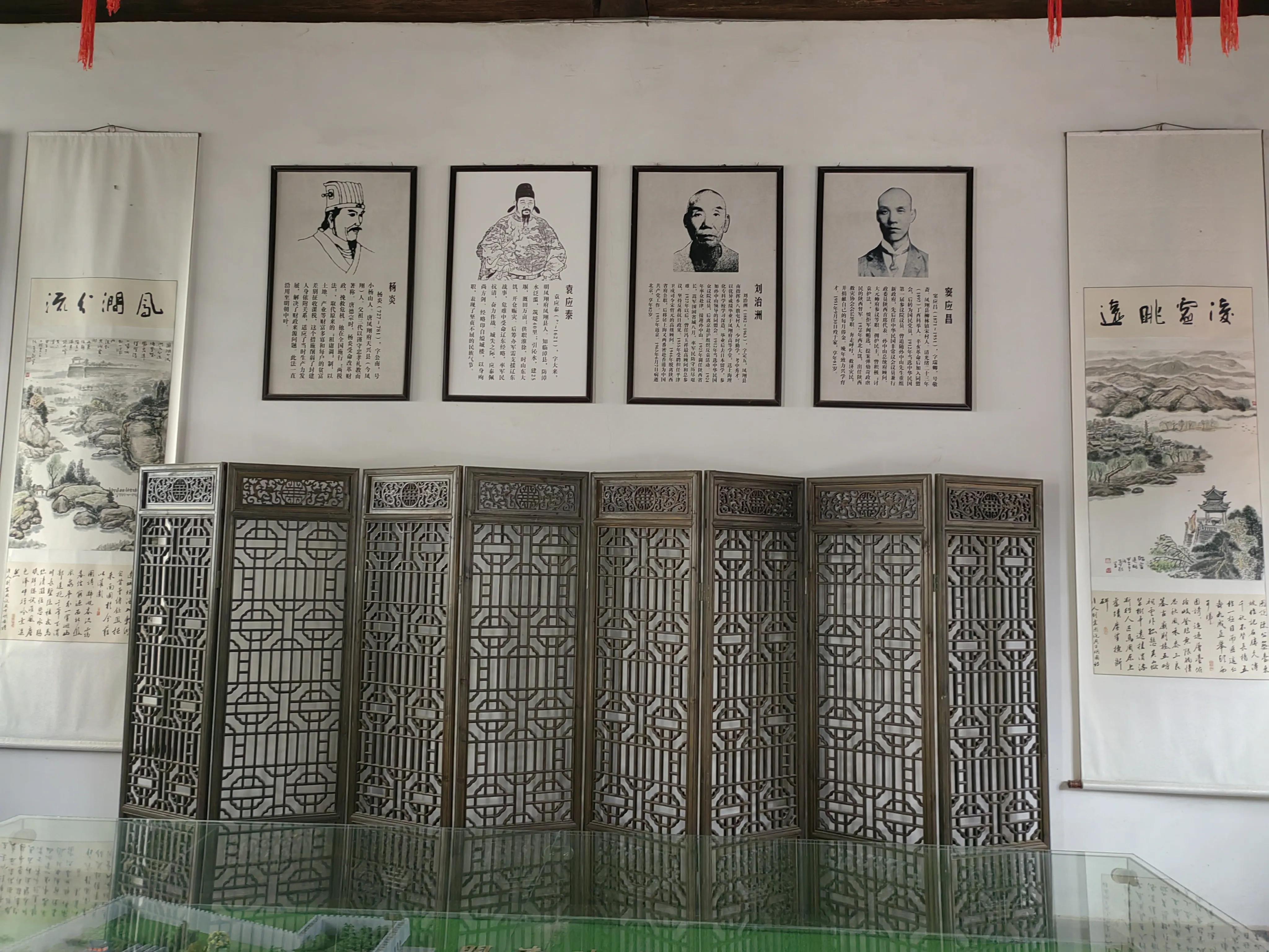 雍州和凤翔的关系,凤翔雍州庙会视频