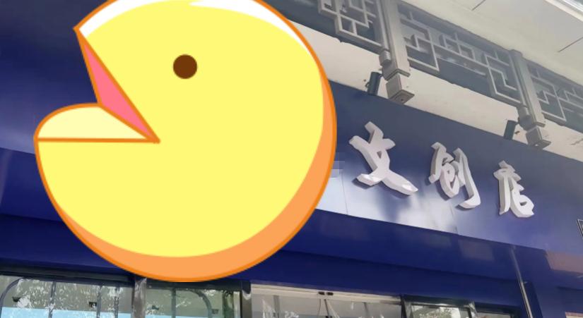 女孩被老板冤枉偷东西,女孩被老板冤枉偷东西电视剧