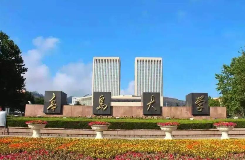 上海一所改名失败的大学，摘掉“国字号招牌”，从211秒变三本