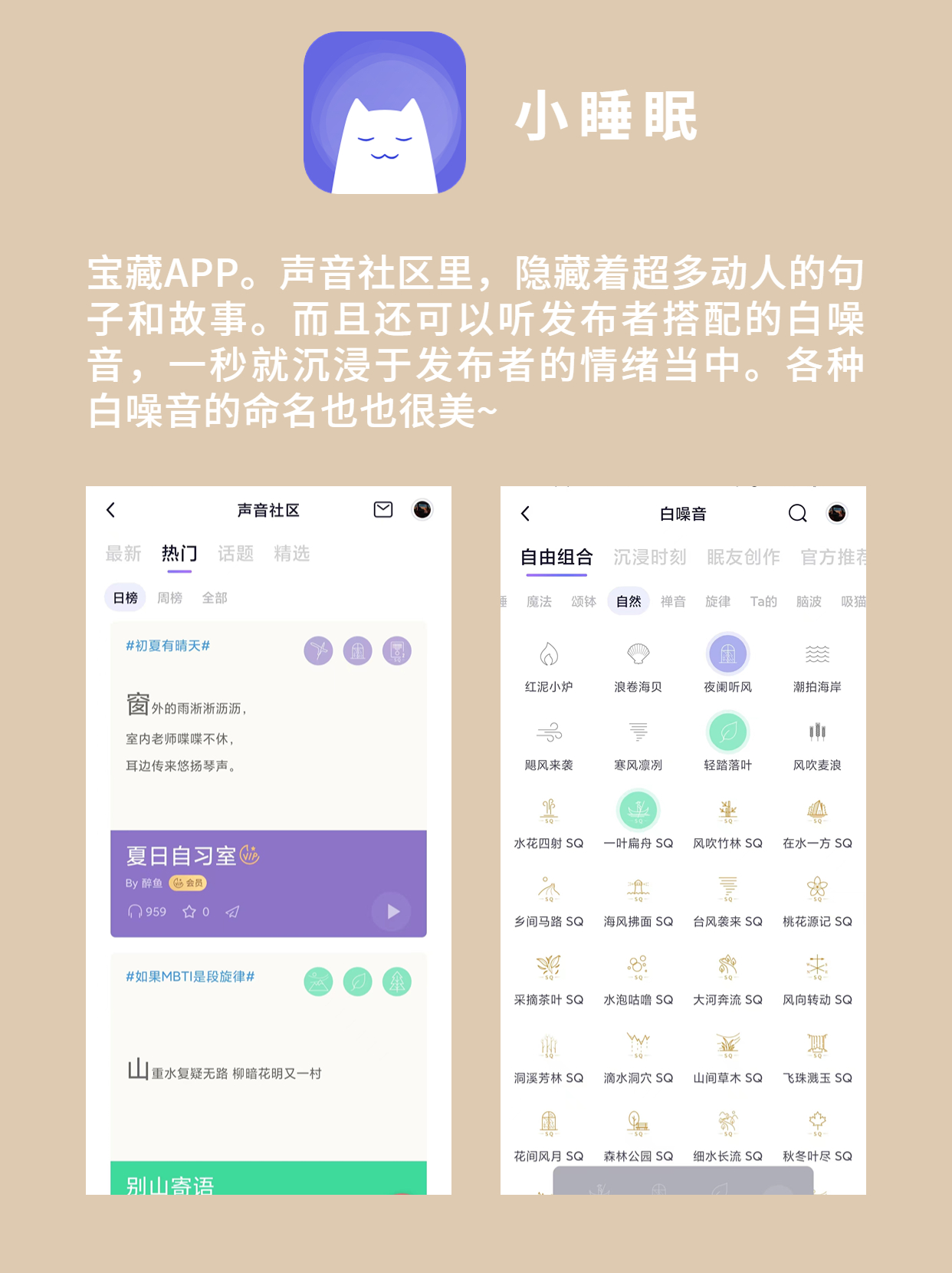 新手写作素材收集app,好用的免费写作素材app